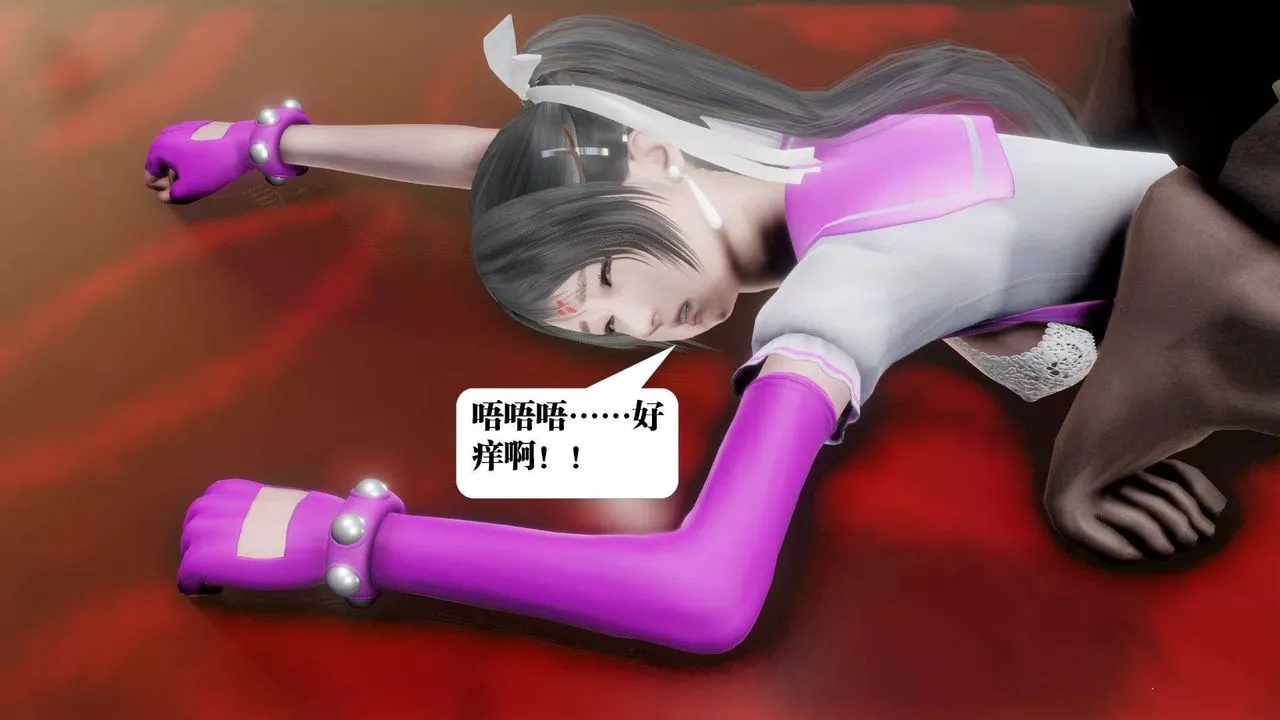 [3D]御女伏魔战记-第48话 - 图片 45