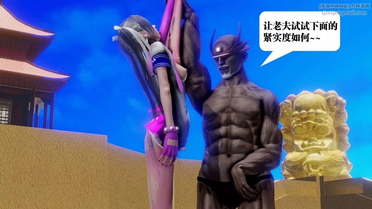[3D]御女伏魔战记-第48话 - 图片 63