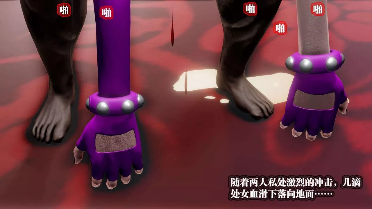 [3D]御女伏魔战记-第48话 - 图片 71