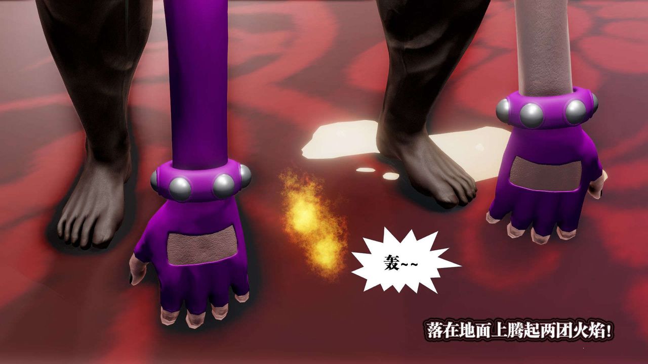 [3D]御女伏魔战记第48话