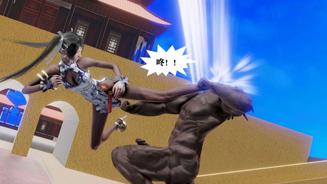 [3D]御女伏魔战记第48话