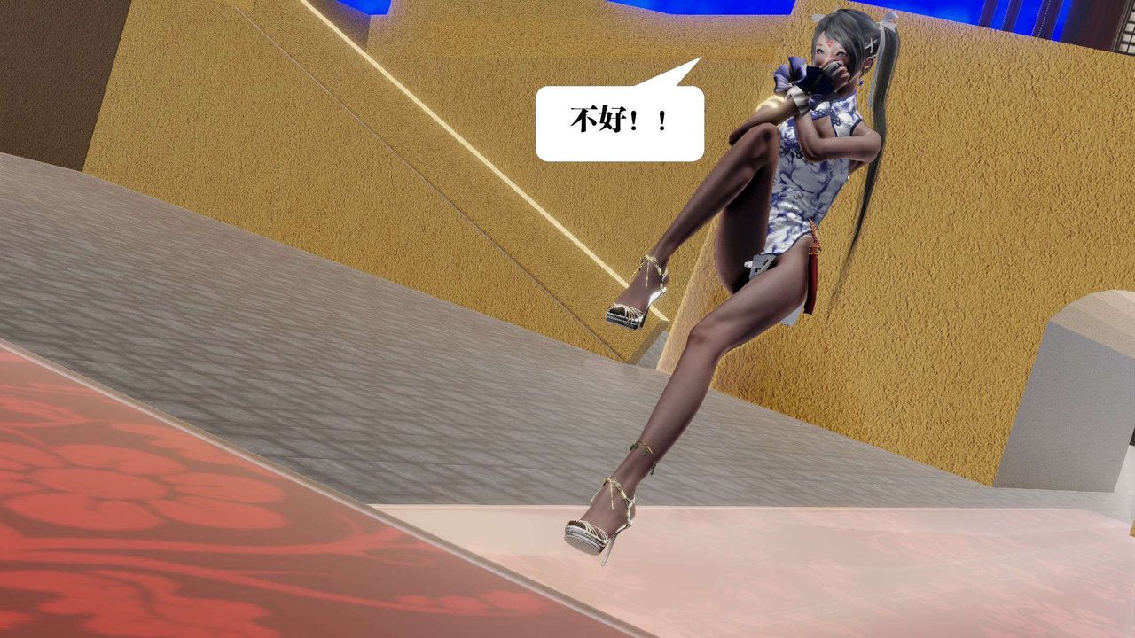 [3D]御女伏魔战记第48话