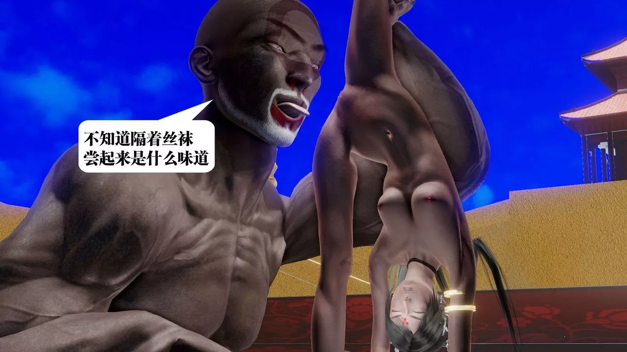 [3D]御女伏魔战记-第49话 - 图片 27