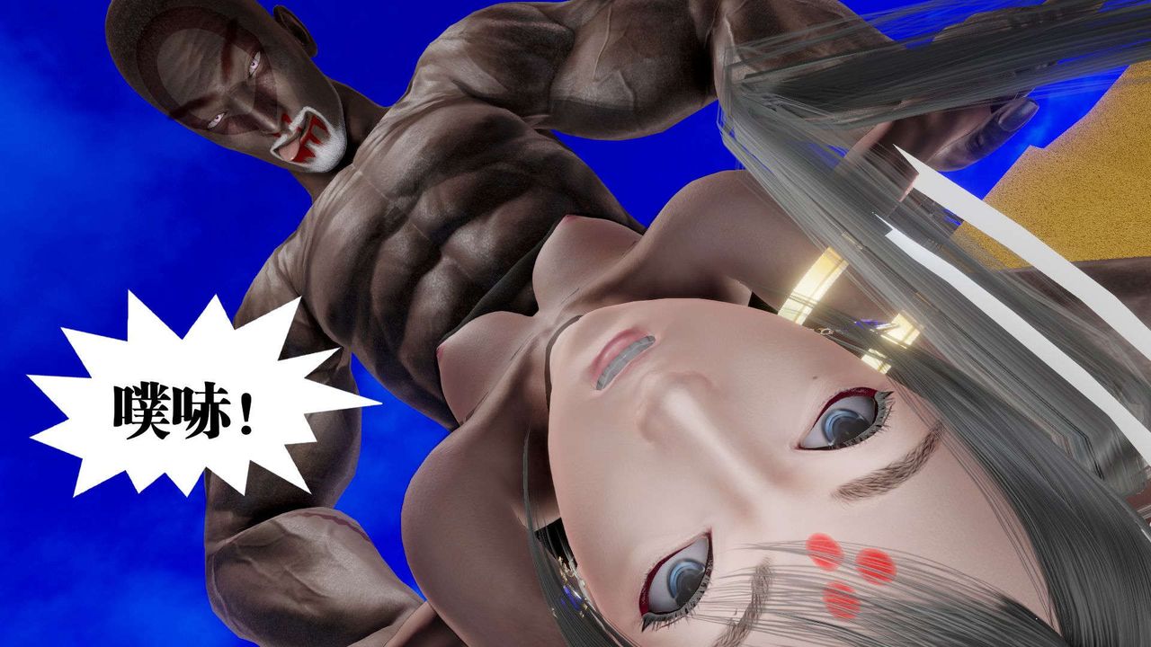 [3D]御女伏魔战记第49话