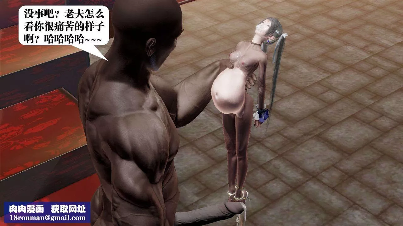 [3D]御女伏魔战记-第49话 - 图片 62