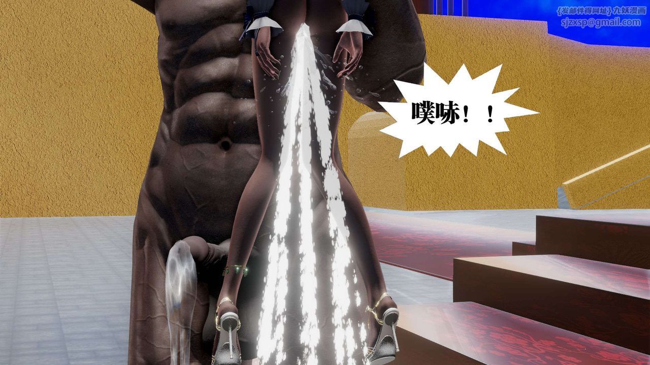 [3D]御女伏魔战记第49话