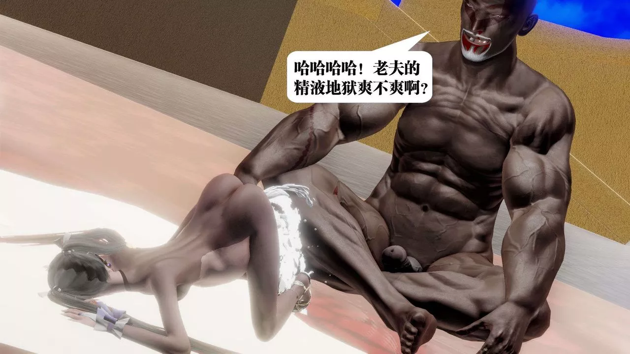 [3D]御女伏魔战记-第49话 - 图片 99