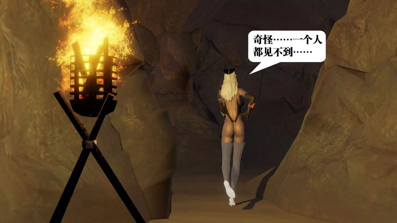 [3D]御女伏魔战记-第50话 - 图片 6