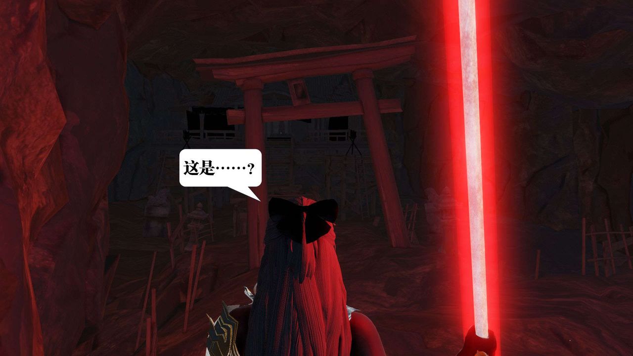 [3D]御女伏魔战记第50话