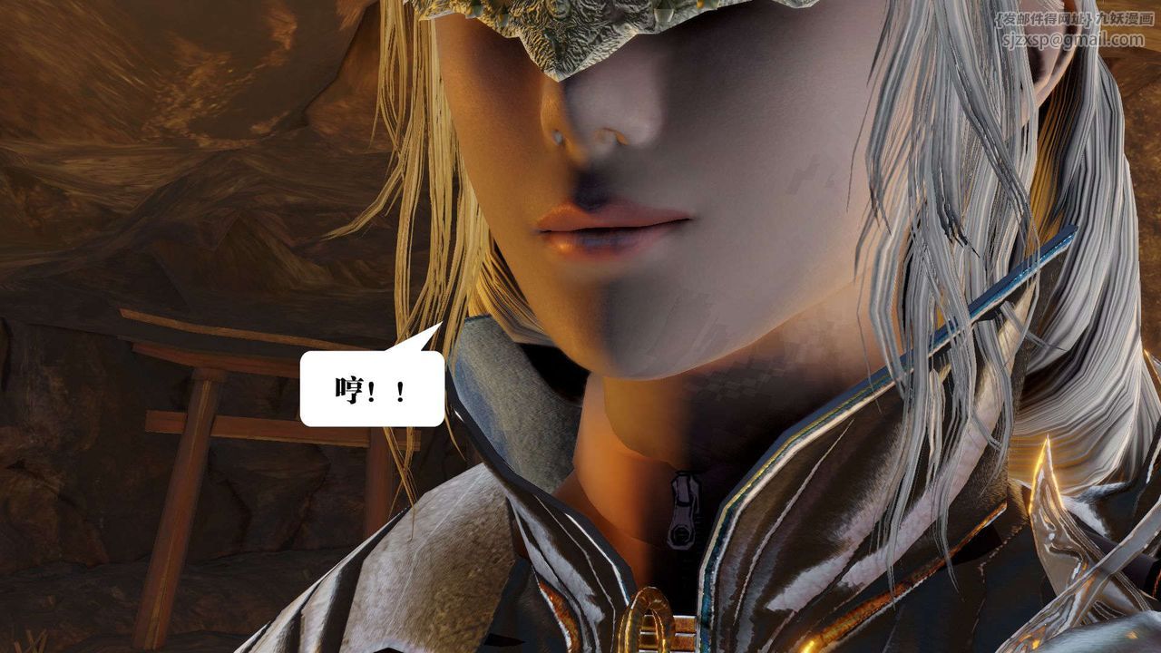 [3D]御女伏魔战记第50话