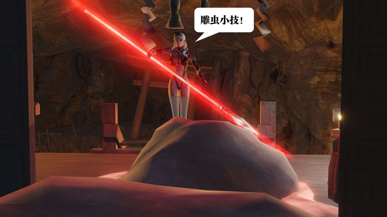 [3D]御女伏魔战记第50话