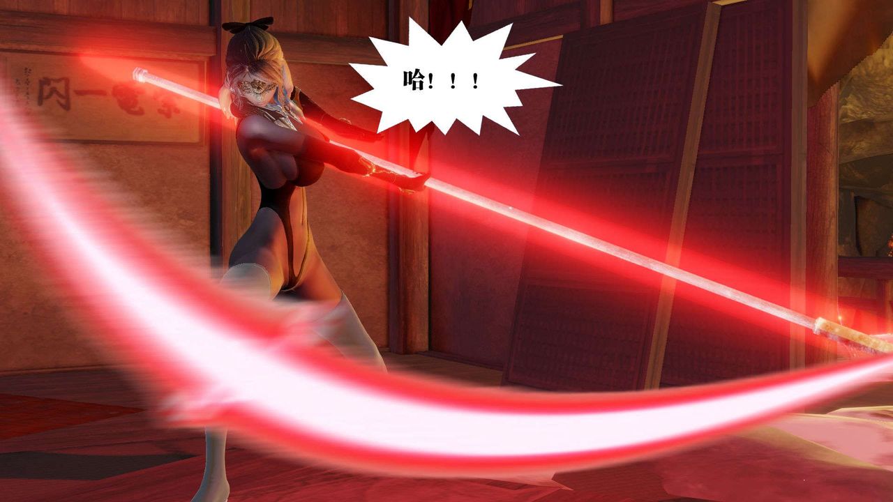 [3D]禦女伏魔戰記第50話