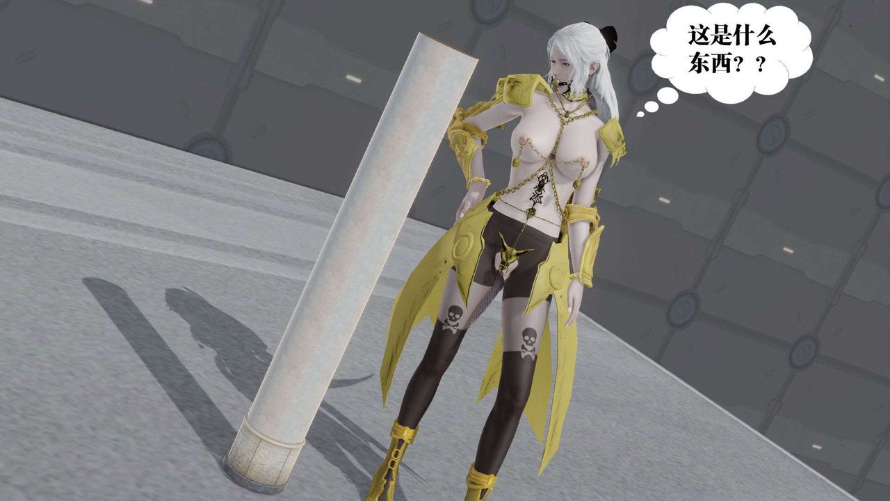 [3D]御女伏魔战记第50话