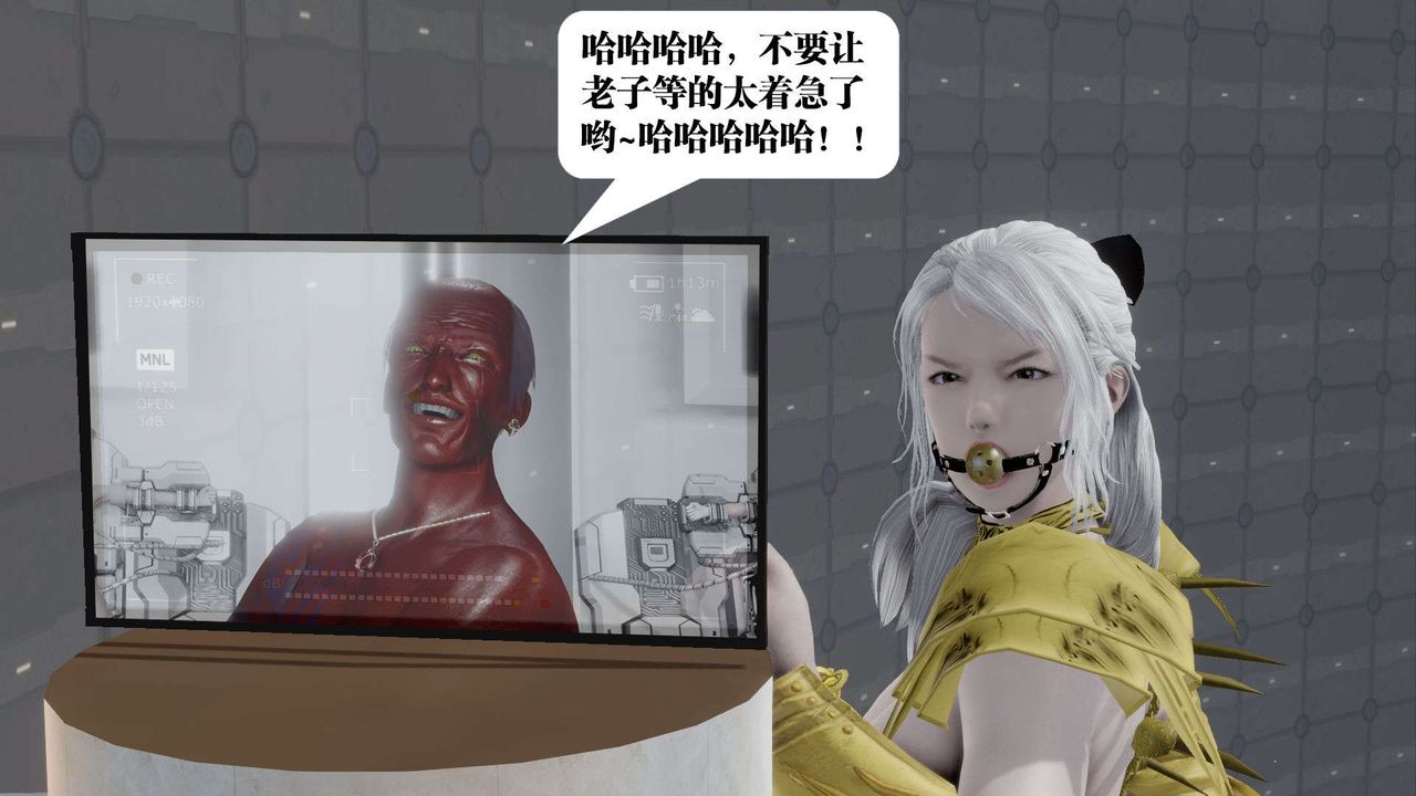 [3D]御女伏魔战记第50话