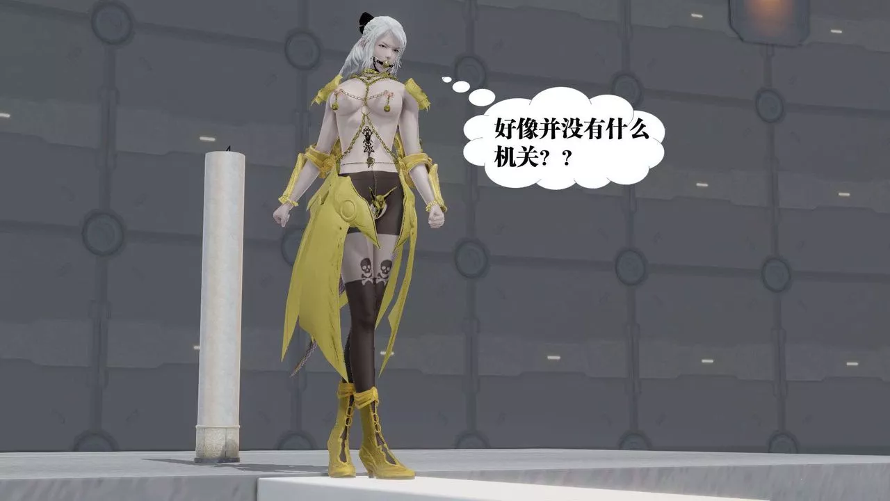 [3D]御女伏魔战记-第50话 - 图片 76