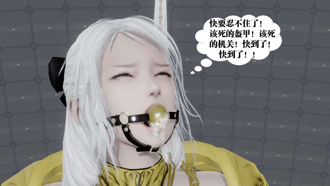 [3D]御女伏魔战记第50话