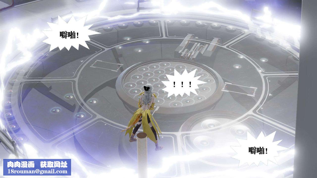 [3D]御女伏魔战记第50话