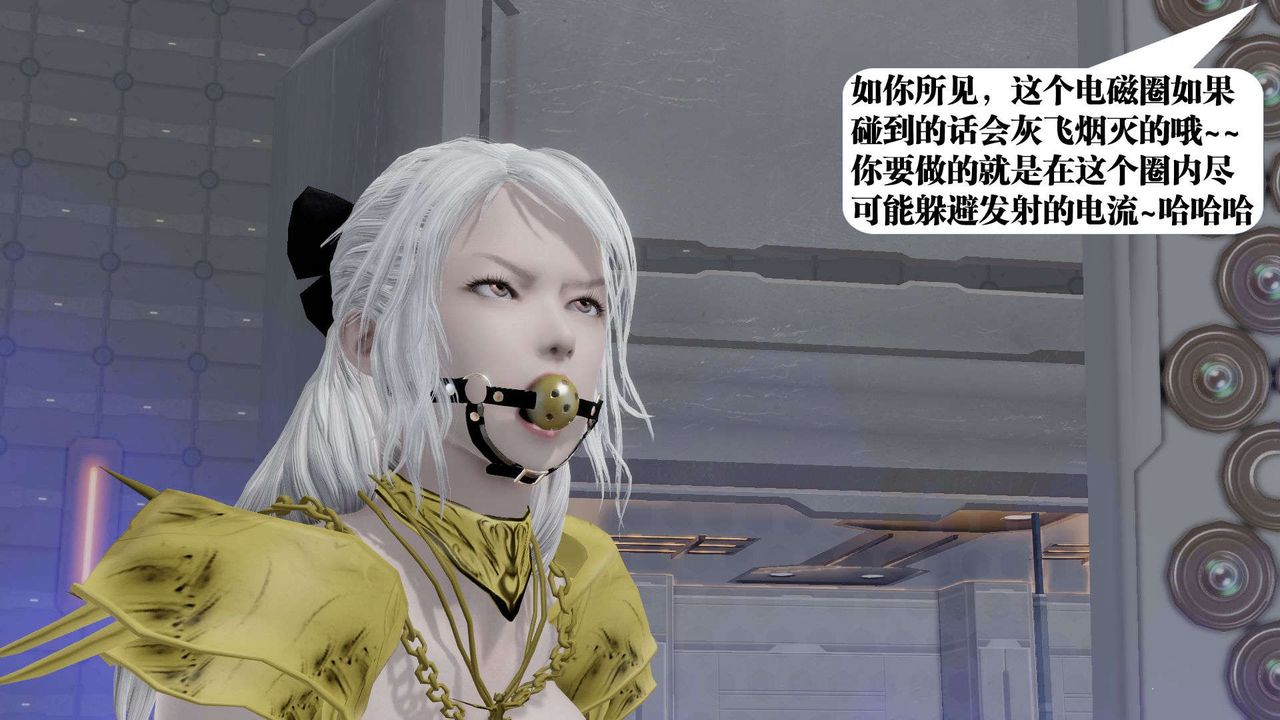 [3D]御女伏魔战记第50话