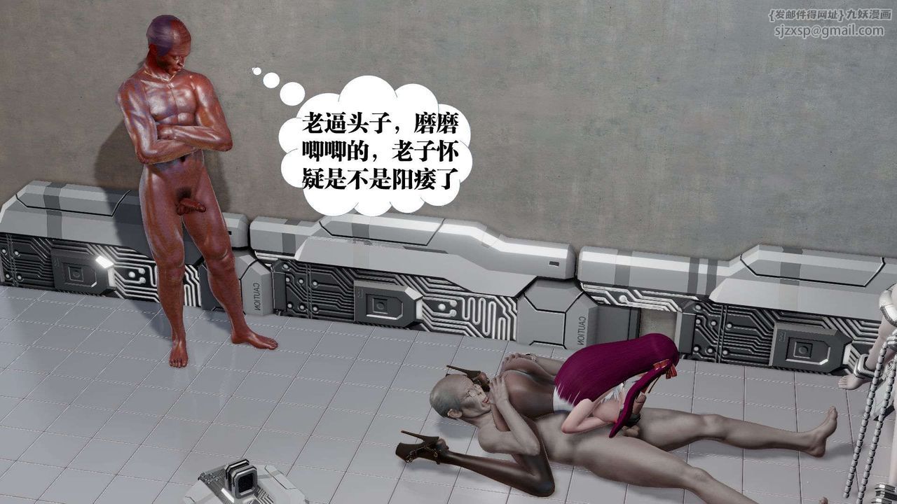 [3D]御女伏魔战记第50话