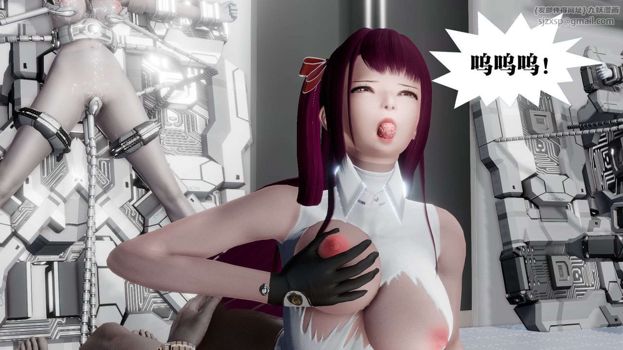 [3D]御女伏魔战记第50话