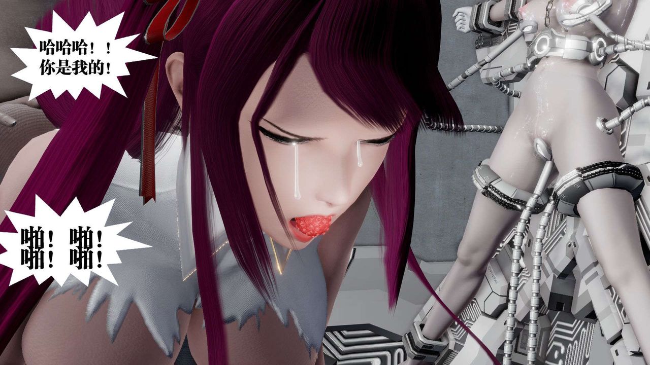 [3D]御女伏魔战记第50话