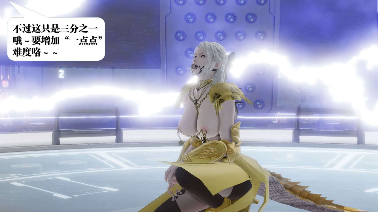 [3D]御女伏魔战记第50话