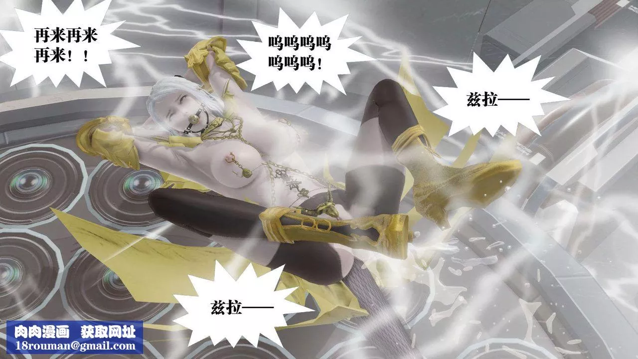 [3D]御女伏魔战记-第50话 - 图片 200