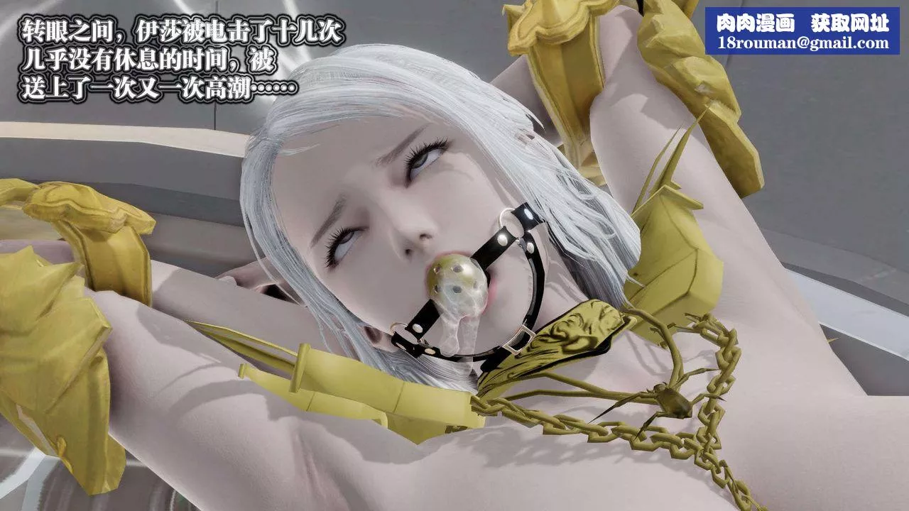 [3D]御女伏魔战记-第51话 - 图片 1