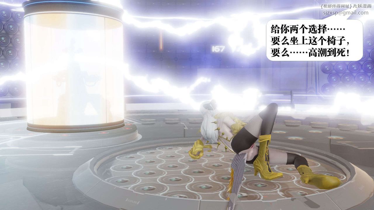 [3D]御女伏魔战记第51话