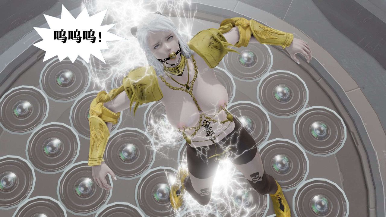 [3D]御女伏魔战记第51话