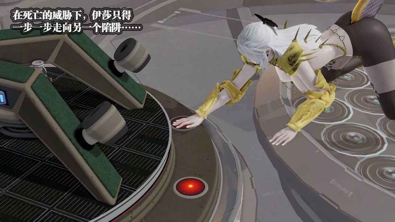 [3D]御女伏魔战记-第51话 - 图片 22