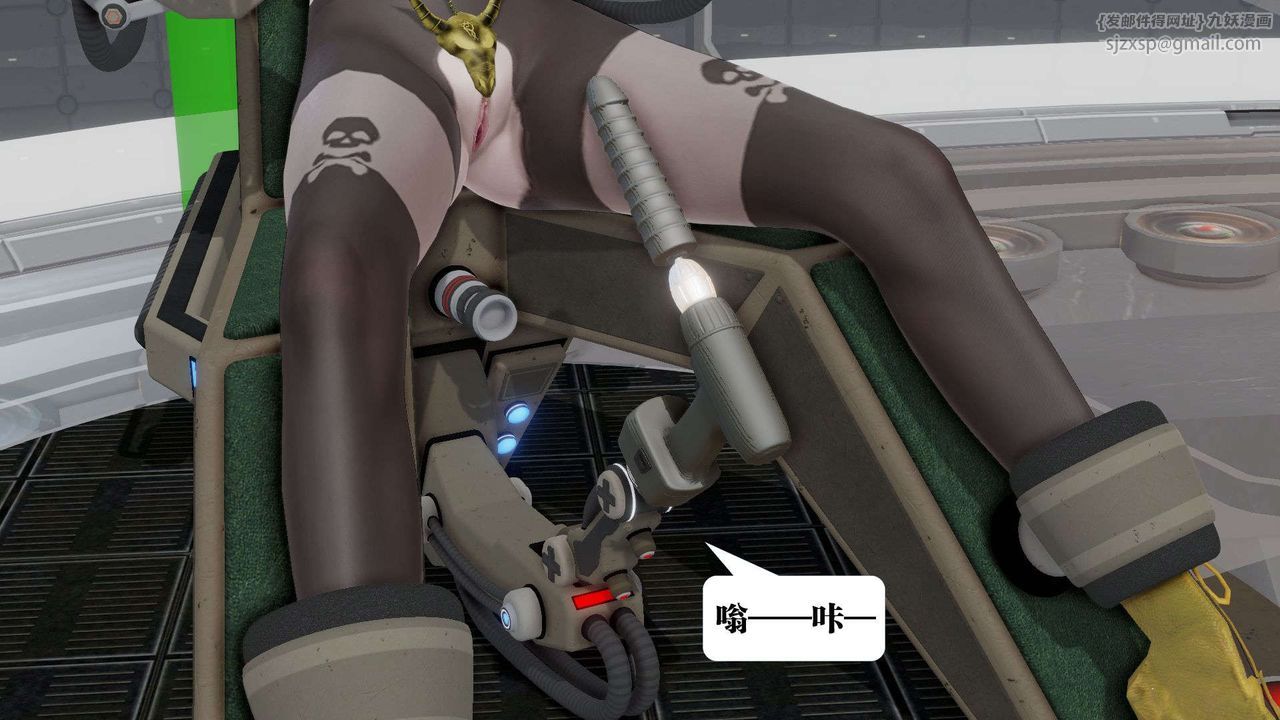 [3D]禦女伏魔戰記第51話