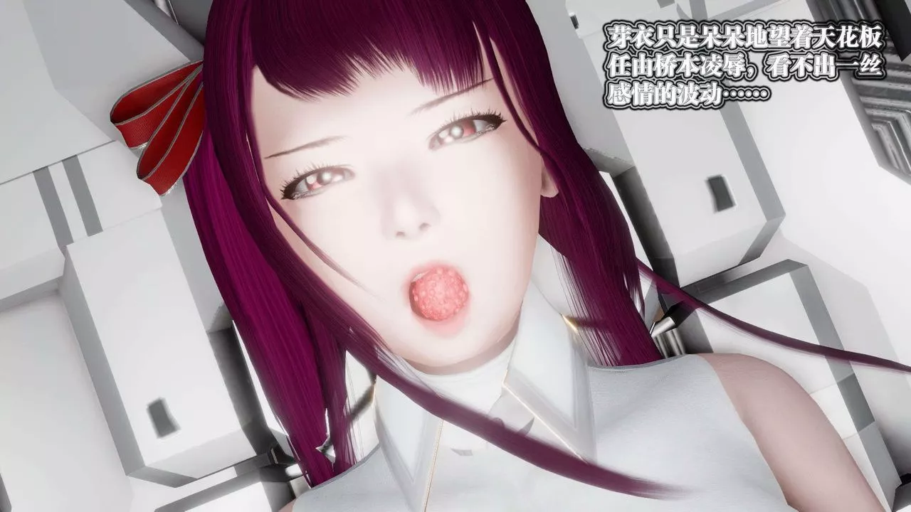 [3D]御女伏魔战记-第51话 - 图片 43