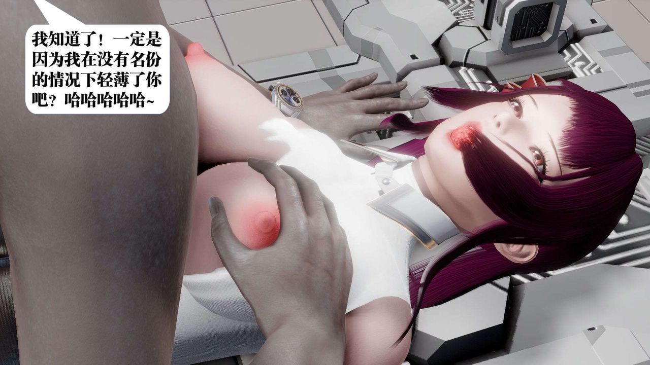 [3D]御女伏魔战记第51话