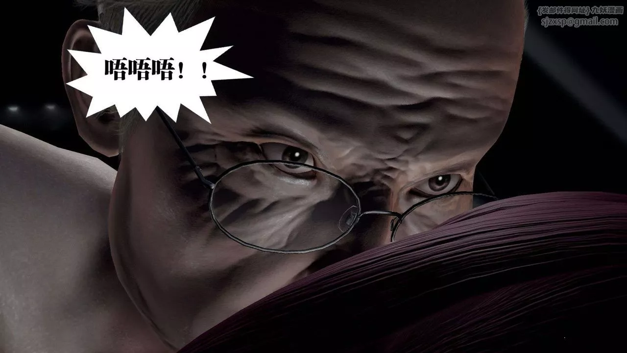 [3D]御女伏魔战记-第51话 - 图片 61