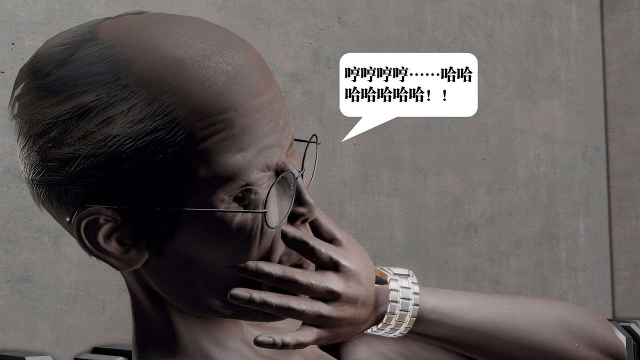 [3D]御女伏魔战记第51话