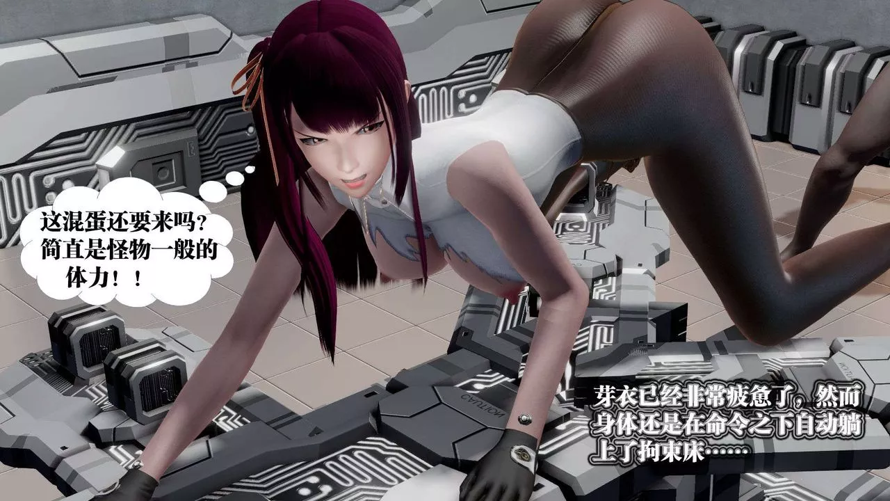 [3D]御女伏魔战记-第51话 - 图片 73