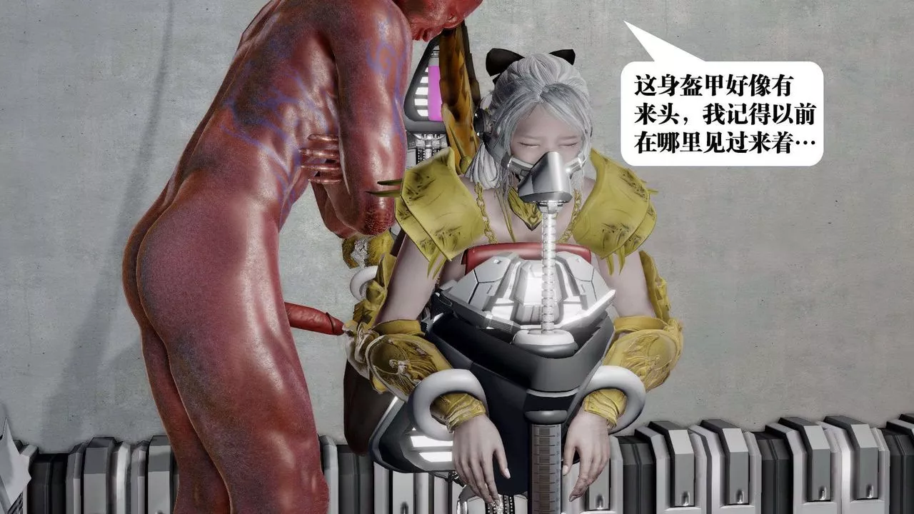 [3D]御女伏魔战记-第51话 - 图片 83