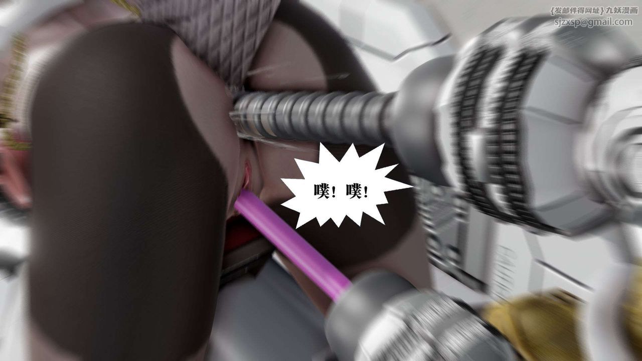 [3D]御女伏魔战记第51话