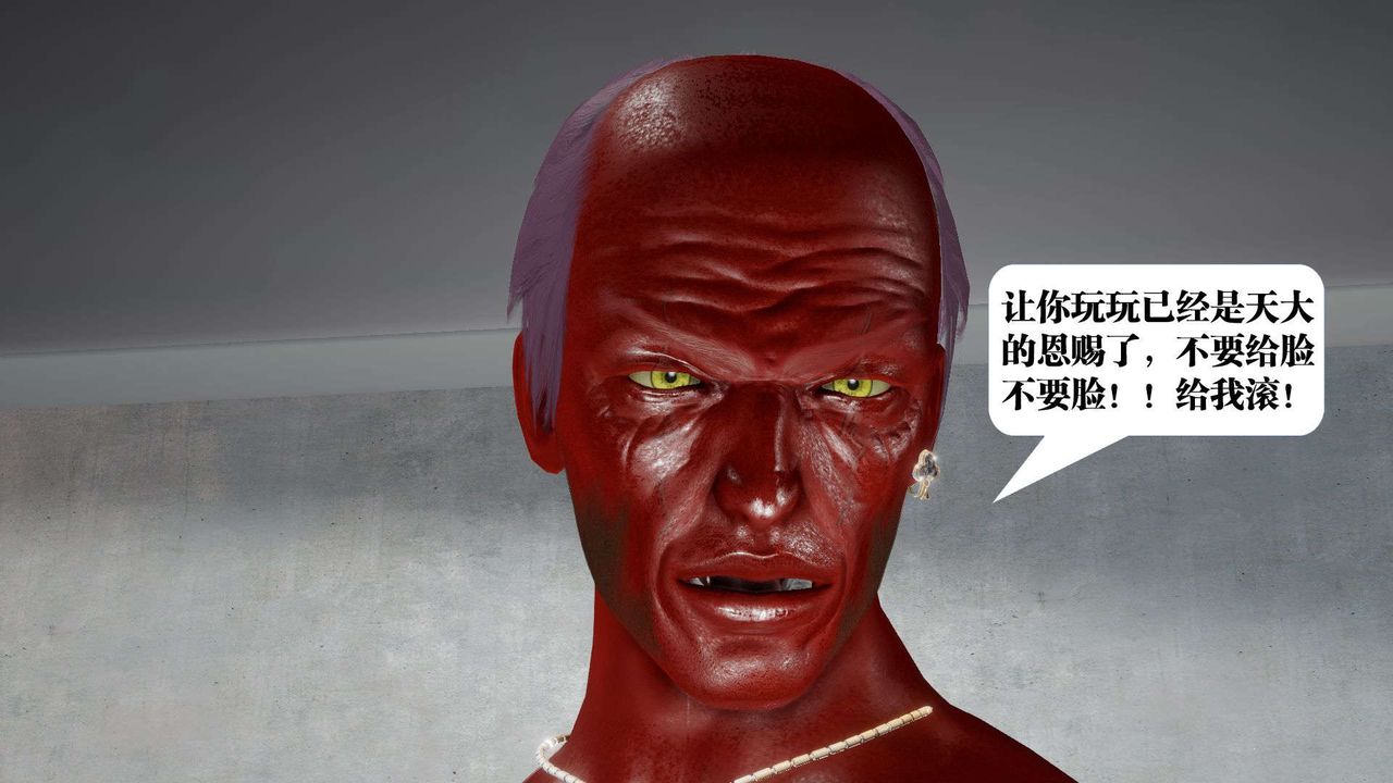 [3D]御女伏魔战记第51话