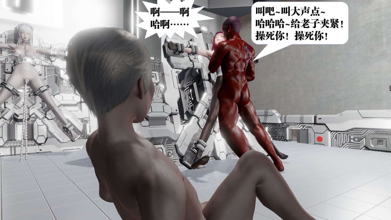 [3D]御女伏魔战记第51话