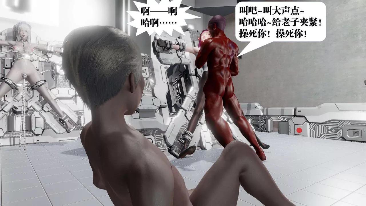 [3D]御女伏魔战记-第51话 - 图片 131