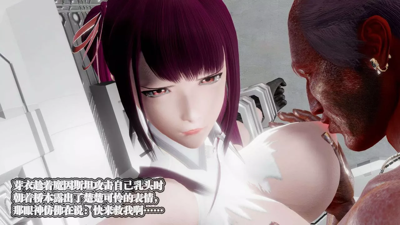[3D]御女伏魔战记-第51话 - 图片 136