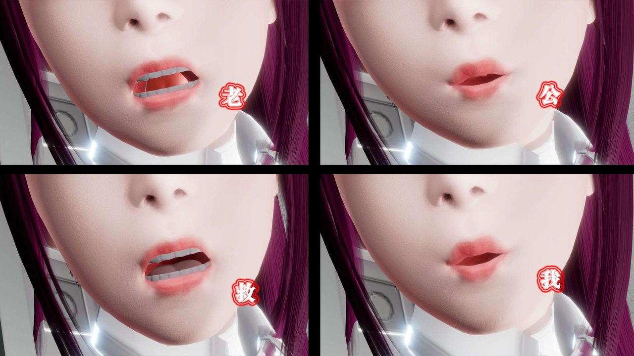 [3D]御女伏魔战记第51话