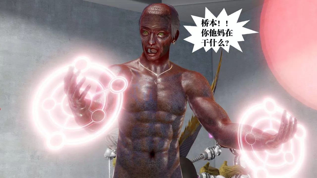 [3D]御女伏魔战记-第51话 - 图片 142