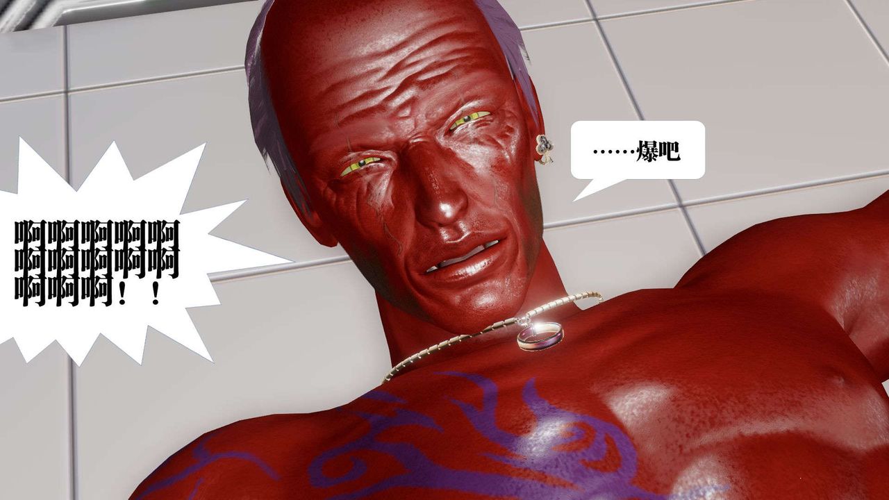 [3D]御女伏魔战记第51话