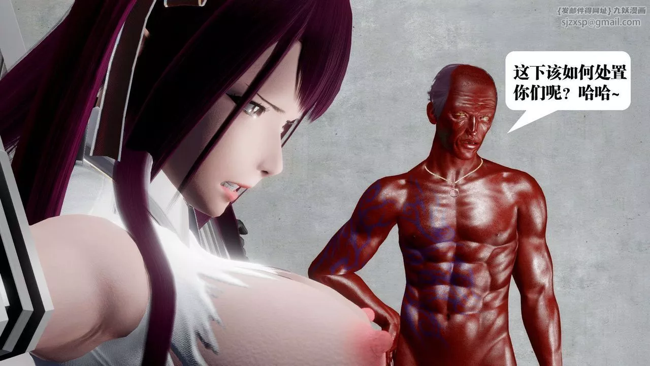 [3D]御女伏魔战记-第51话 - 图片 159
