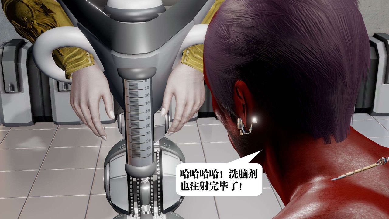 [3D]御女伏魔战记第51话