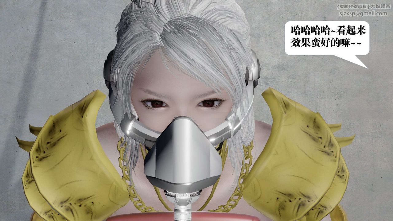 [3D]御女伏魔战记第51话