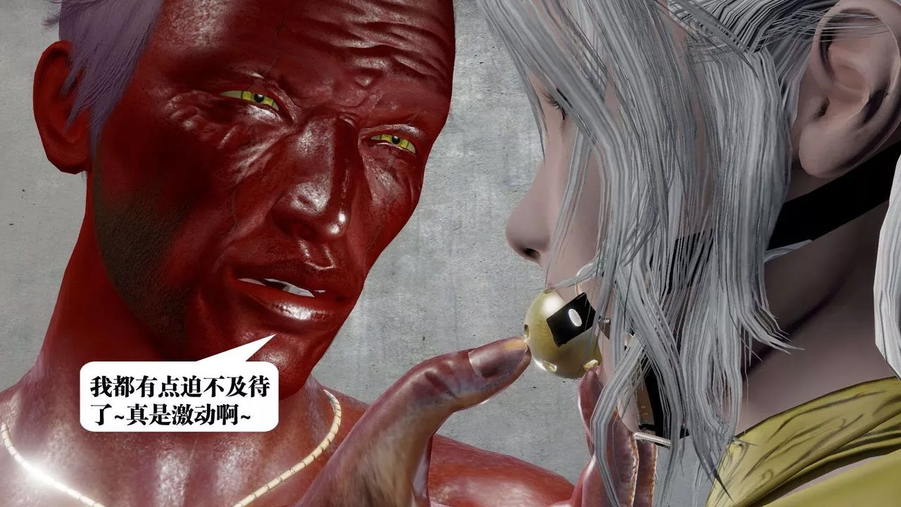 [3D]御女伏魔战记-第51话 - 图片 164